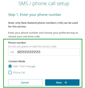 Set up screen for SMS phone number.